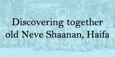 discovering together old neve shaanan exhibition link
